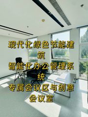 老板搬新址，半年多花3万电费 - 缩略图 1