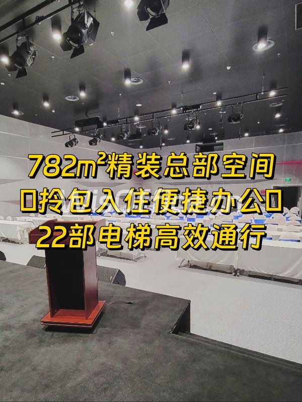 京东科技大厦 海淀科创首选 - 首图