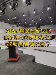 京东科技大厦 海淀科创首选 - 缩略图 1