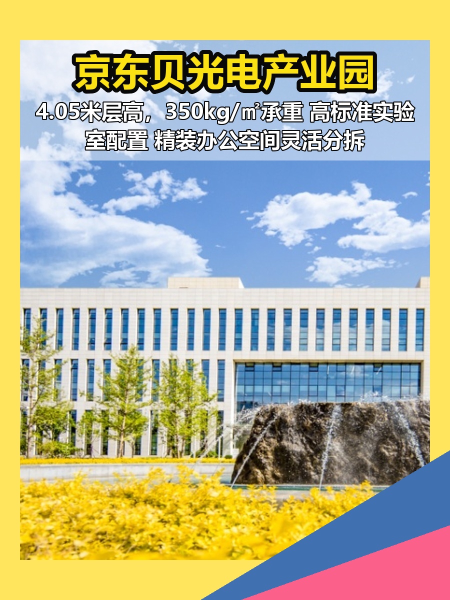 3步搞定实验办公两不误