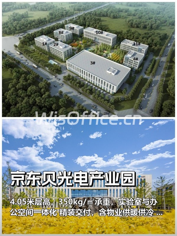 研发生产如何高效协同？ - 首图