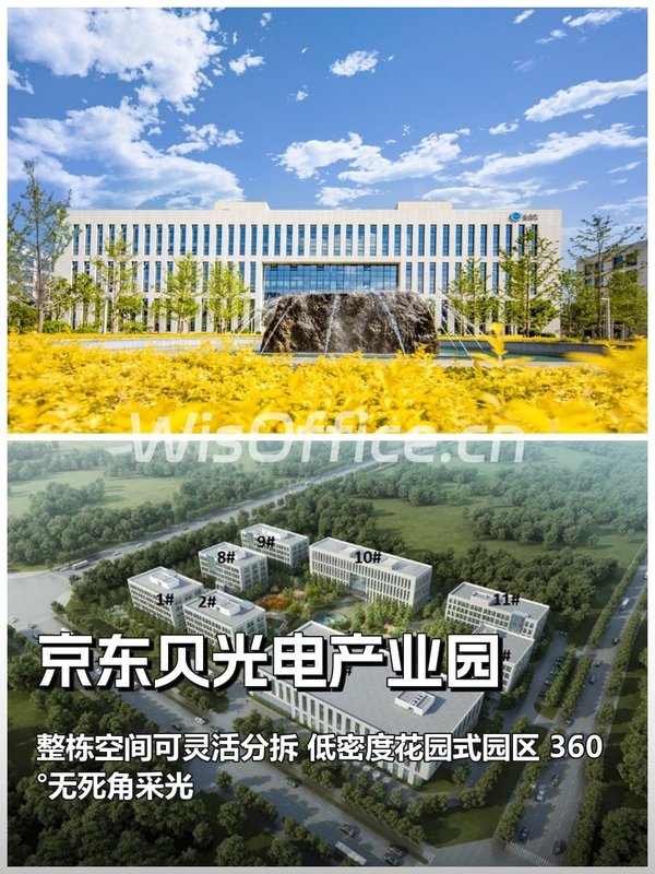 错过这次选址，团队差点散伙 - 首图