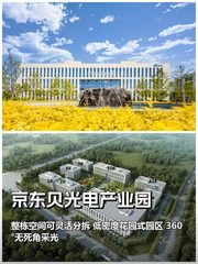 错过这次选址，团队差点散伙 - 缩略图 1