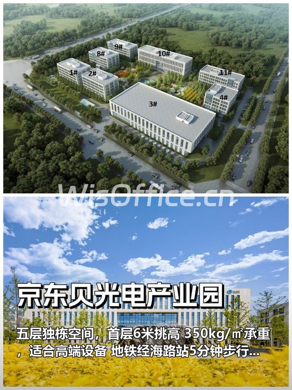 亦庄科创园里的低密度办公体验 - 首图