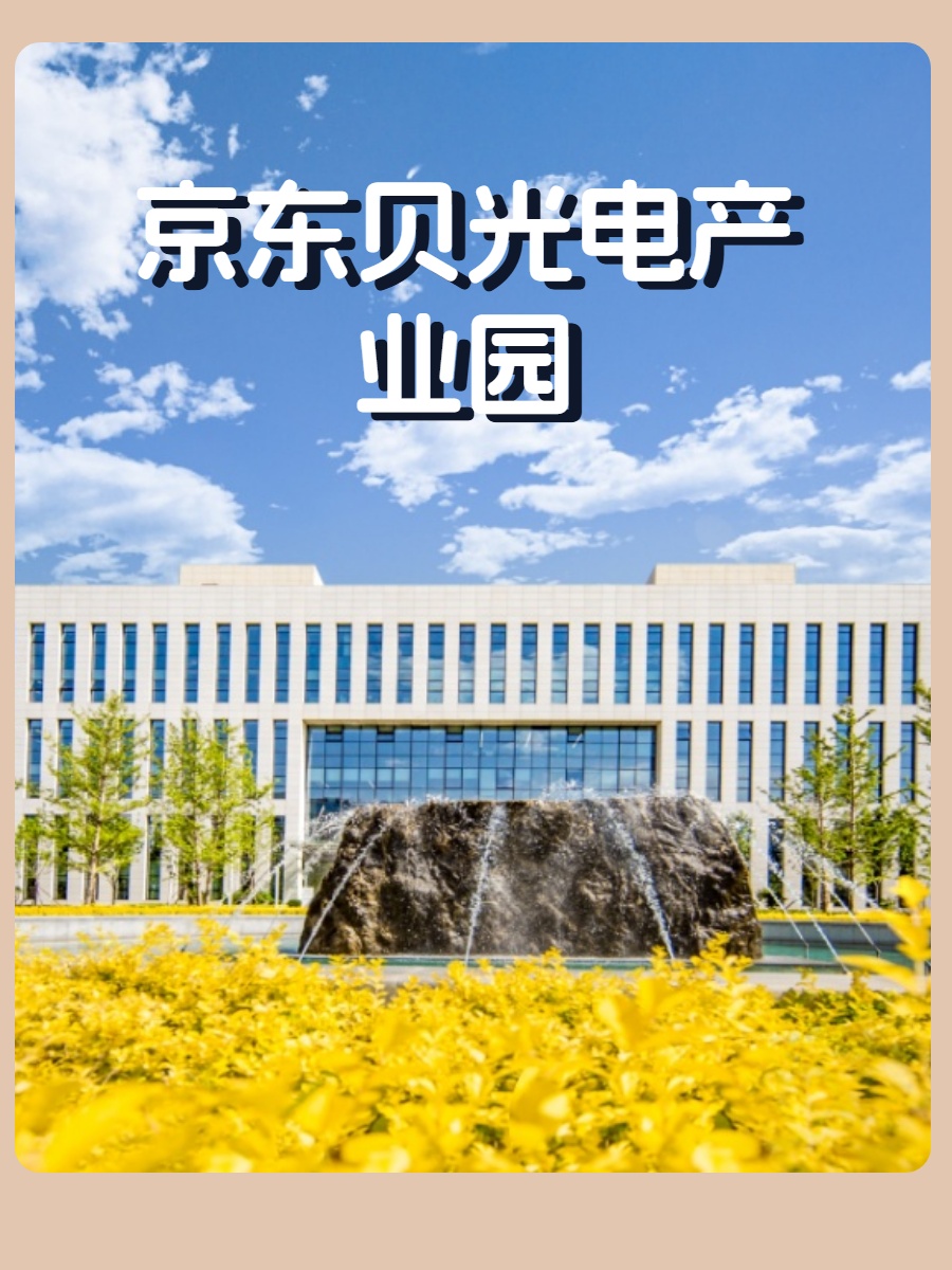 研发生产办公一体，高承重厂房必看