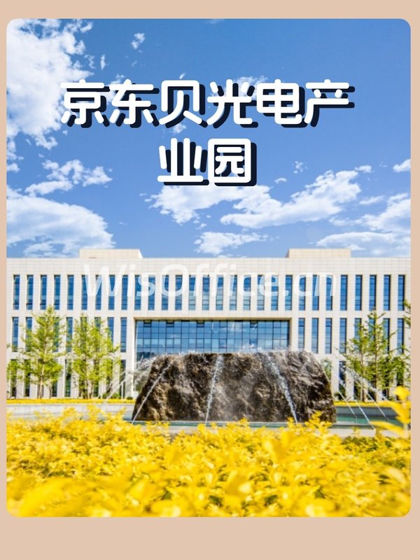 研发生产办公一体，高承重厂房必看 - 首图