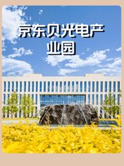 研发生产办公一体，高承重厂房必看 - 缩略图 1