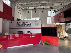 东三环 | 京信大厦 | 独栋现房能带来什么？ - 缩略图 20