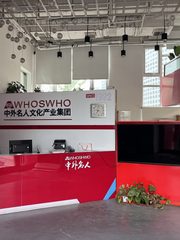 东三环现房1842平 精装修赠露台 地铁500米 - 缩略图 4