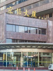 东三环 | 京信大厦 | 独栋现房能带来什么？ - 缩略图 15