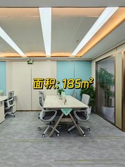 京信大厦185平 现代装修 三环旁 - 缩略图 1