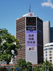 东三环老牌写字楼新装上阵，采光工位都安排上了 - 缩略图 16