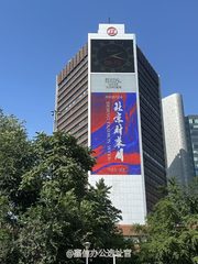 三元桥现房 京信大厦123平 双地铁 现代装修 - 缩略图 11