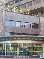 三元桥现房 京信大厦123平 双地铁 现代装修 - 缩略图 14
