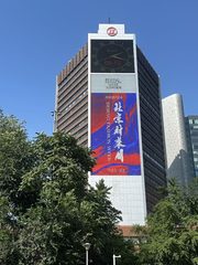 推荐京信大厦123平现代装修好视野 - 缩略图 11