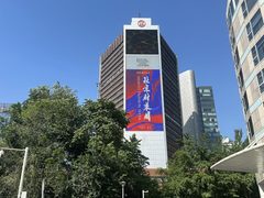 推荐京信大厦123平现代装修好视野 - 缩略图 26