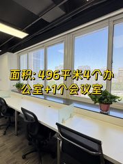 京信大厦496平现房 燕莎商圈 双地铁 - 缩略图 1