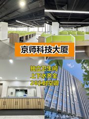 办公室选址中，我好喜欢落地窗 - 缩略图 1