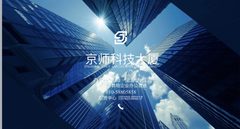 办公室选址中，我好喜欢落地窗 - 缩略图 14