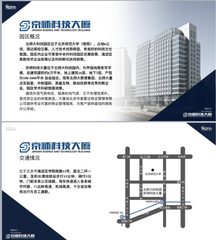办公室选址中，我好喜欢落地窗 - 缩略图 15