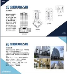 办公室选址中，我好喜欢落地窗 - 缩略图 16