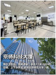 🌿窗边一束光，我的静谧工作天地 - 缩略图 1
