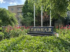 北二环学术楼，租金低至一杯咖啡价 - 缩略图 2