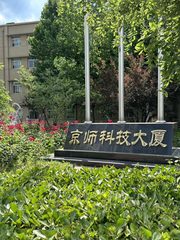 陆家嘴核心区 1200㎡ 4.5米层高 - 缩略图 2