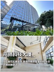 🌆城市森林里，我的灵感高地 - 缩略图 1