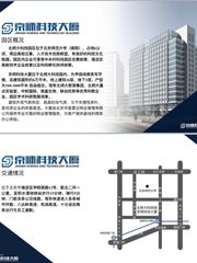 🌆城市森林里，我的灵感高地 - 缩略图 15