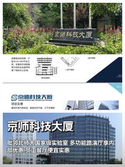 学者眼红！科技大厦茶室路演两不误 - 缩略图 1