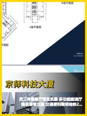 员工餐厅超赞，我心动了 - 缩略图 1