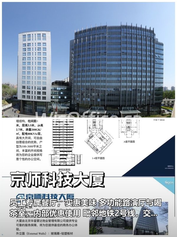 员工幸福如何影响企业利润？ - 首图