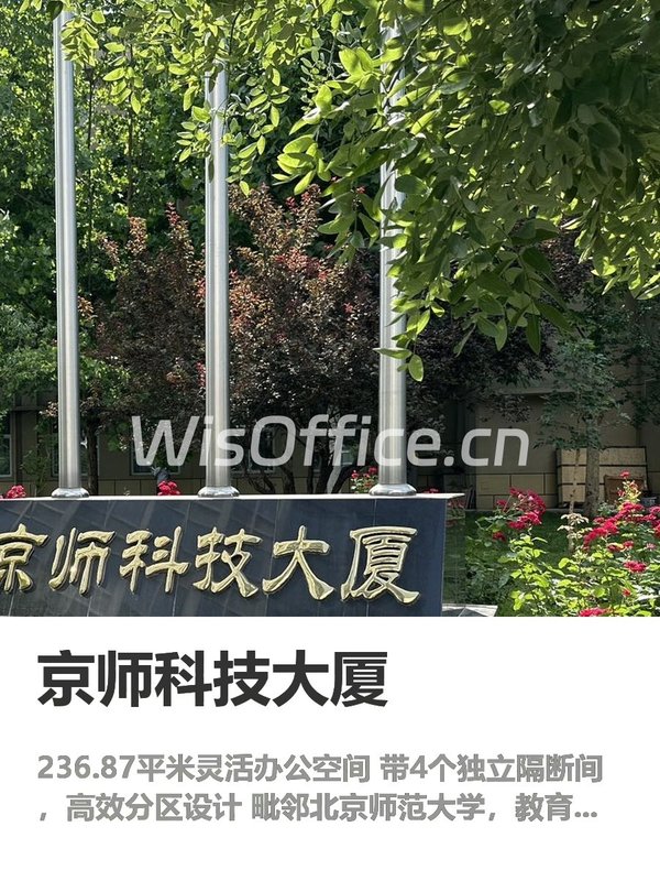 4个隔断间，让团队协作效率翻倍 - 首图