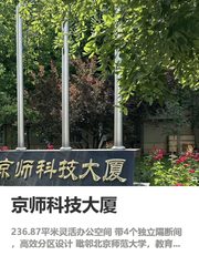 4个隔断间，让团队协作效率翻倍 - 缩略图 1