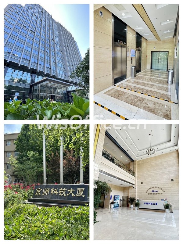 高效办公如何平衡协作与分区？ - 首图