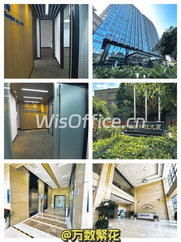 京师科技大厦236平 现房隔断 教育氛围 - 首图