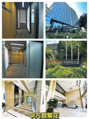 京师科技大厦236平 现房隔断 教育氛围 - 缩略图 1