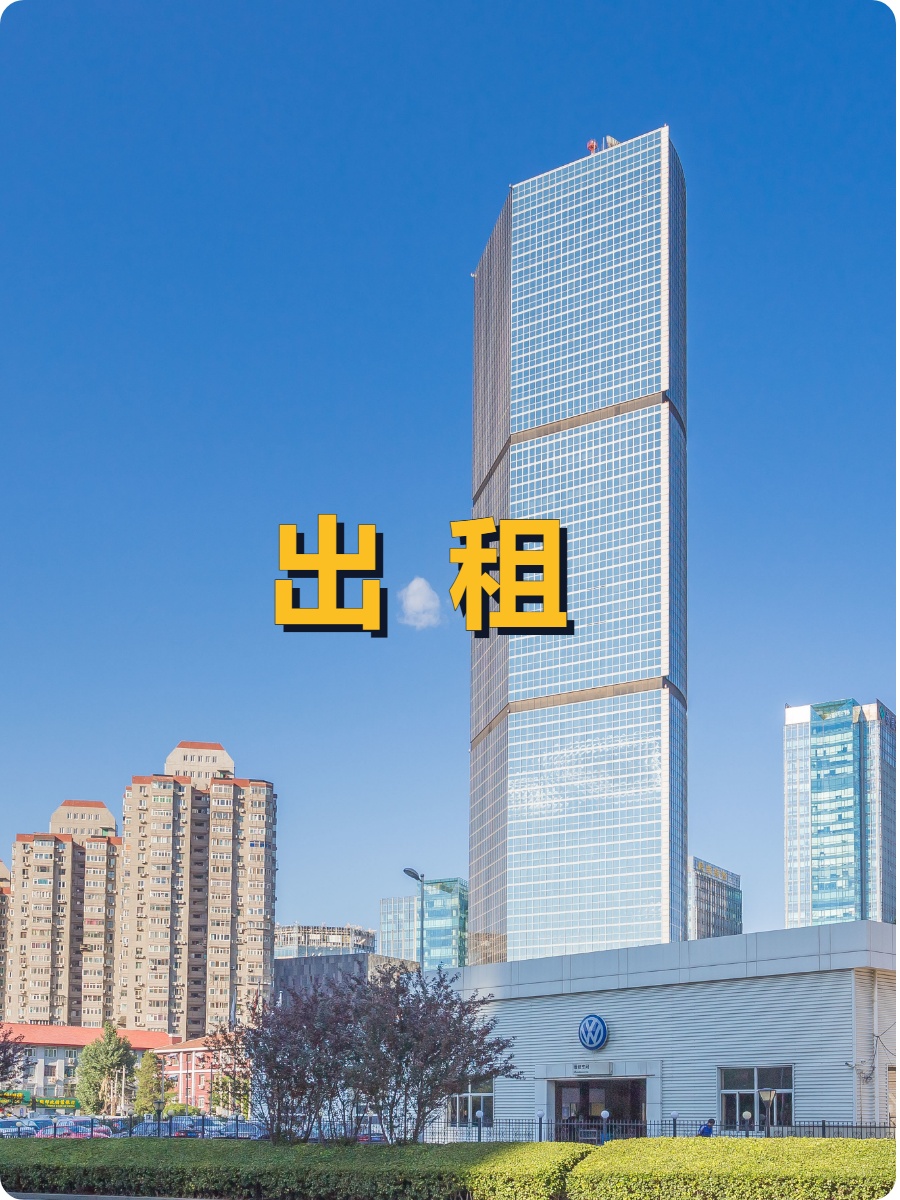 京广中心商务楼，竟见证时代变迁？