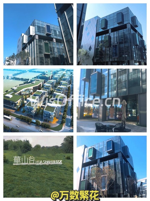 北京自贸区独栋4950平 送空中花园 - 首图