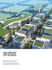 自贸区独栋4950平 空中花园露台 - 缩略图 1