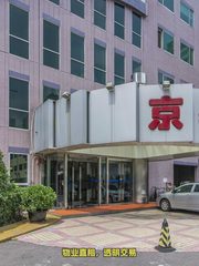 建国门 | 京泰大厦 | 办公空间新选择？ - 缩略图 6