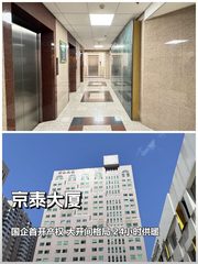 续租不提前看，每年亏50万 - 缩略图 1