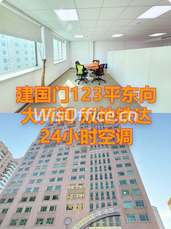 京泰大厦123平米大开间东向 - 首图