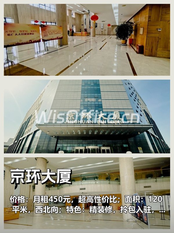 古韵雅居，高性价比写字楼，错过拍大腿！ - 首图