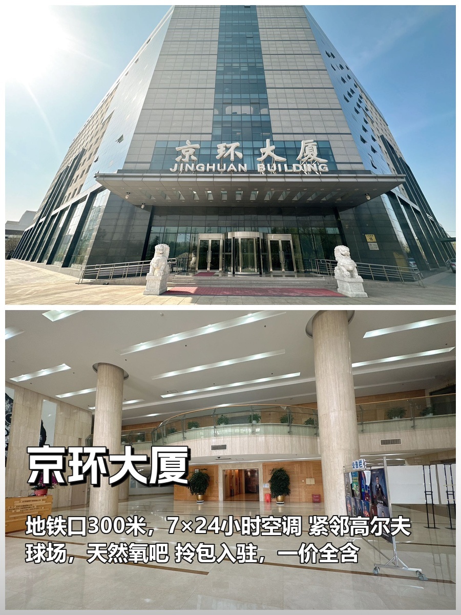 免租期3个月，租金直降15%