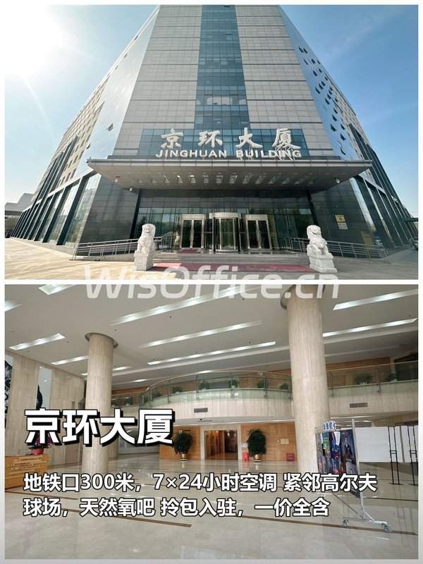 免租期3个月，租金直降15% - 首图