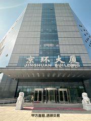 免租期3个月，租金直降15% - 缩略图 2