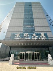 北四环 | 京环大厦 | 氧吧办公？ - 缩略图 2