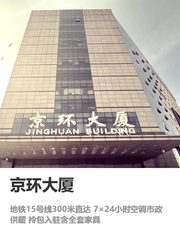 亚运村地铁口55平办公 - 缩略图 1